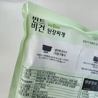 뿌꾸님이 올린 리뷰 사진 4