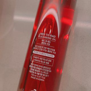 레드투래드 안티더스트 클렌징 오일 150ml — 5점을 준 리뷰어가 2021년 6월 올린 사용 사진