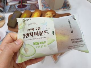 사막여우님이 올린 리뷰 사진 3