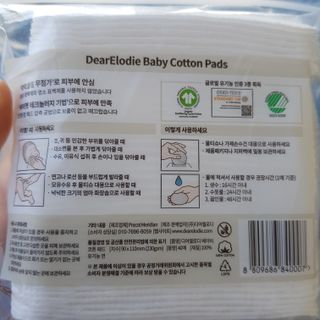디어엘로디 프리미엄 유기농 유아 솜티슈 40매 3Pack +60매 1Pack 혼합형 — 5점을 준 리뷰어가 2021년 4월 올린 사용 사진