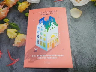 릴리님이 올린 리뷰 사진 1