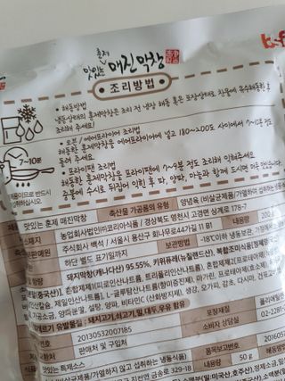 mydaon0305님이 올린 리뷰 사진 2