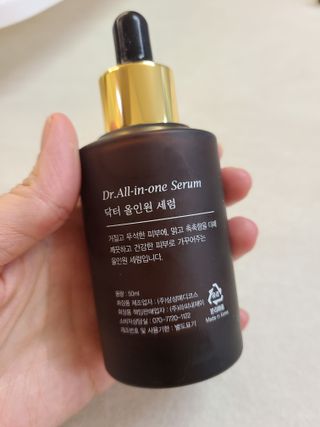 렉스리 닥터 올인원 세럼 Rexri Dr.All-in-one Serum — 4점을 준 리뷰어가 2021년 9월 올린 사용 사진
