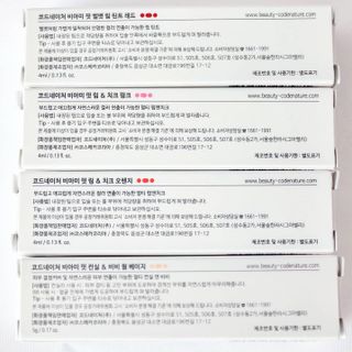 코드네이처 비아미 핏 컬러 4종 — 5점을 준 리뷰어가 2021년 7월 올린 사용 사진