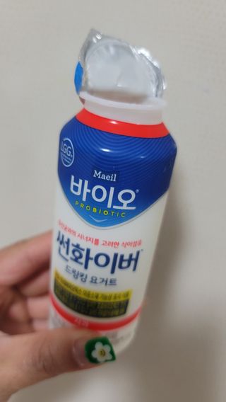 LIVE 매일바이오 썬화이버 드링킹 요거트 — 4.5점을 준 리뷰어가 2022년 8월 올린 사용 사진
