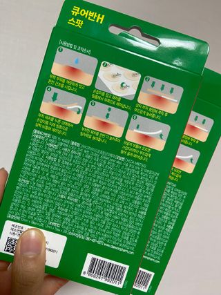 [큐어반H 스팟] 자외선 99프로 차단되는 스틱타입 스팟밴드(1팩 / 66매입) — 5점을 준 리뷰어가 2022년 11월 올린 사용 사진