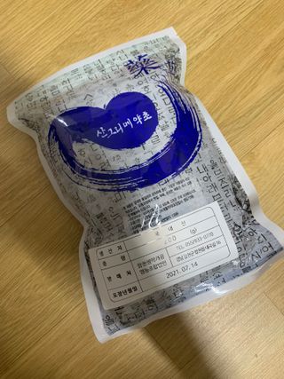 해랑님이 올린 리뷰 사진 2