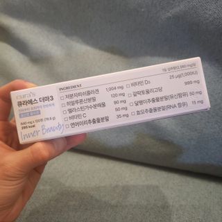 [큐라에스] 뮤신콜라겐 더마3 76.8(1개월분) — 5점을 준 리뷰어가 2023년 12월 올린 사용 사진