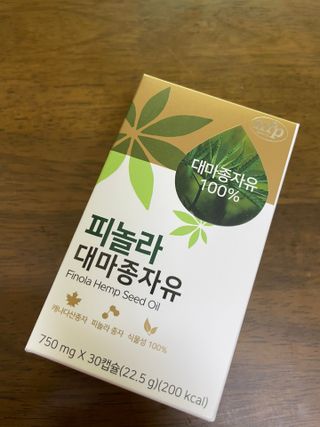 nfp 피놀라 대마종자유 — 5점을 준 리뷰어가 2021년 6월 올린 사용 사진