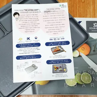 브랜드K 플래그십스토어 [브랜드K X 제이엠그린]국물이 흐르지 않는 더블세이브 D도마+TPU도마 — 4.5점을 준 리뷰어가 2022년 1월 올린 사용 사진
