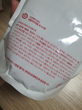 지니님이 올린 리뷰 사진 2
