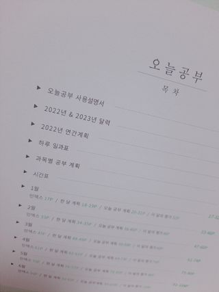 라니으니님이 올린 리뷰 사진 4
