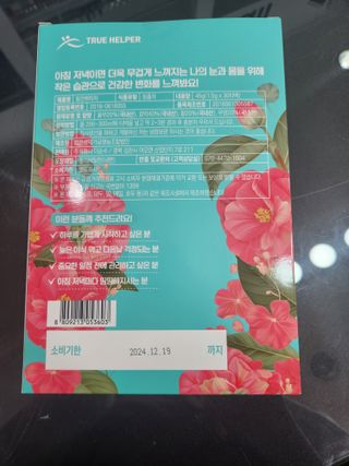 지선씨님이 올린 리뷰 사진 3