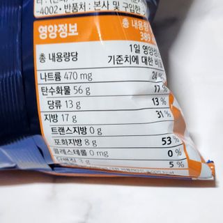뚠꾸뚠꾸💕님이 올린 리뷰 사진 4