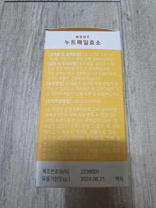 koo님이 올린 리뷰 사진 4