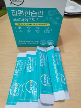 [유산균] 오마이락 장편한습관 프로바이오틱스 30P — 5점을 준 리뷰어가 2022년 12월 올린 사용 사진