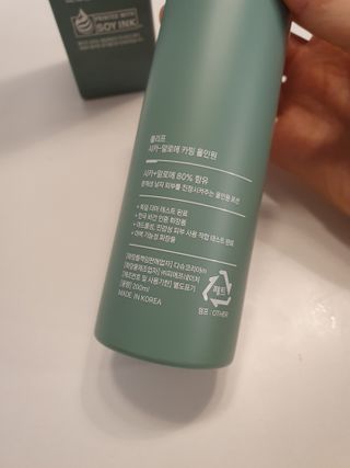플리프 시카-알로에 카밍 올인원 200ml — 5점을 준 리뷰어가 2021년 2월 올린 사용 사진
