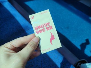 피엔티 [PNT 글루타치온 화이트 필름] 화이트 이너뷰티를 위한 관리템(1개월분) — 4.5점을 준 리뷰어가 2023년 4월 올린 사용 사진
