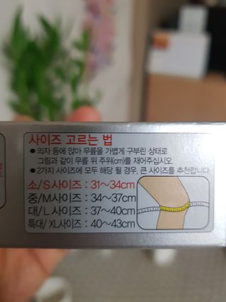 꿈꾸는아해님이 올린 리뷰 사진 2