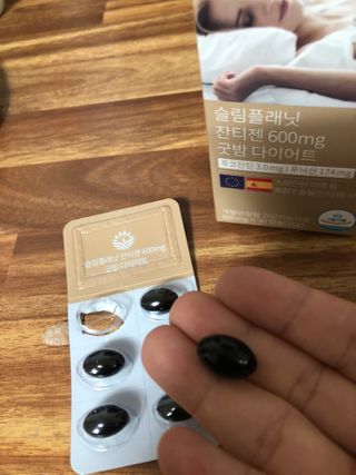 슬림플래닛 잔티젠 600mg 굿밤 다이어트 — 5점을 준 리뷰어가 2021년 2월 올린 사용 사진