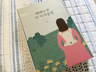 쓸언니님이 올린 리뷰 사진 2