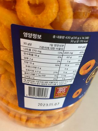 황방울이님이 올린 리뷰 사진 2