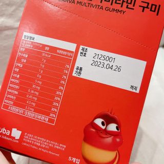 [푸름웰니스] 라바 멀티비타민 구미 36g — 5점을 준 리뷰어가 2022년 4월 올린 사용 사진