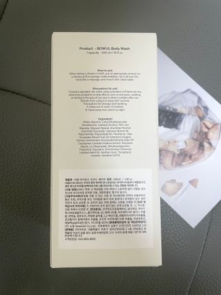 바울 BOWUL Perfumed Body Lotion/Wash — 5점을 준 리뷰어가 2023년 10월 올린 사용 사진