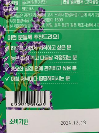 민트티샘님이 올린 리뷰 사진 3