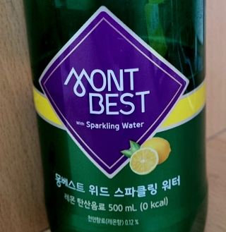몽베스트 Montbest with Sparkling water Lemon OR Lime 20병(랜덤) — 4점을 준 리뷰어가 2022년 9월 올린 사용 사진