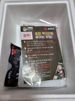 소우마님이 올린 리뷰 사진 4