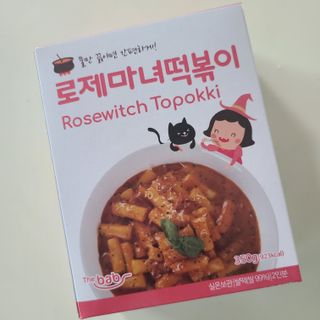 나르귀여워님이 올린 리뷰 사진 1