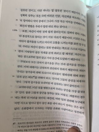 최민영님이 올린 리뷰 사진 2