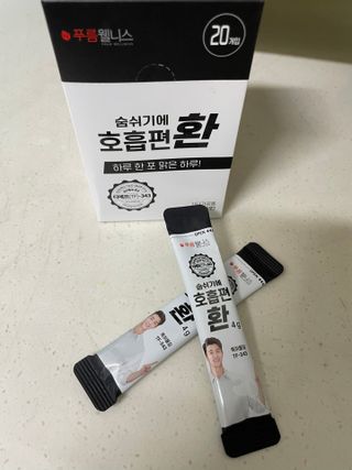 푸름웰니스 부아메라 프로폴리스 도라지 호흡편환 20포 — 5점을 준 리뷰어가 2022년 3월 올린 사용 사진