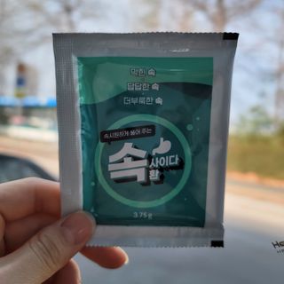 도이도이님이 올린 리뷰 사진 2