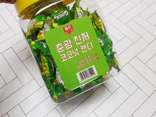 [유픽] 춘광 진저 코코넛 캔디 688g — 5점을 준 리뷰어가 2021년 2월 올린 사용 사진