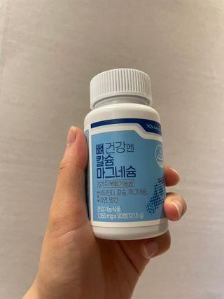 광동생활건강 뼈 건강엔 칼슘마그네슘 90정 3개월분 — 5점을 준 리뷰어가 2023년 5월 올린 사용 사진