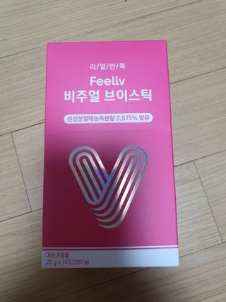 필리브 비주얼 브이스틱 — 4점을 준 리뷰어가 2021년 6월 올린 사용 사진