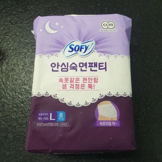 LG유니참 쏘피SOFY [SOFY] 안심숙면팬티/무표백속커버 — 5점을 준 리뷰어가 2021년 4월 올린 사용 사진
