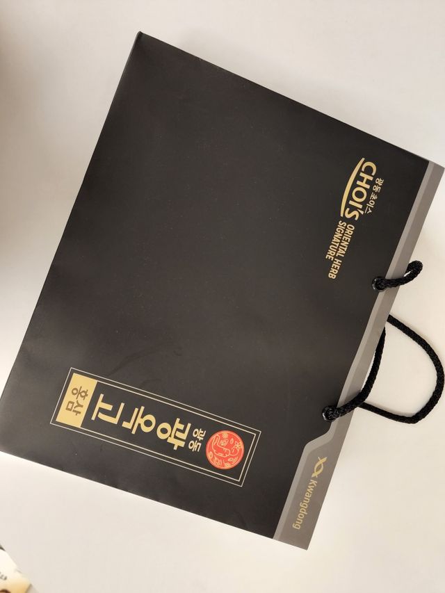 [광동제약] 광동 광옥고 홍삼 본 30포 + 쇼핑백 증정 리뷰 사진
