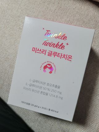 메디포스트 모비타 미쓰리 글루타치온 30포 — 5점을 준 리뷰어가 2022년 12월 올린 사용 사진