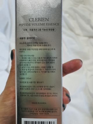 으나으나님이 올린 리뷰 사진 3