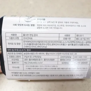 행우니님이 올린 리뷰 사진 4