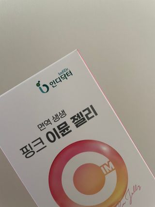 나르미르님이 올린 리뷰 사진 1
