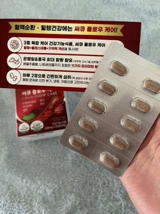 스윗레인 써큐 플로우 케어 — 5점을 준 리뷰어가 2022년 11월 올린 사용 사진
