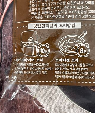 두아들아빠님이 올린 리뷰 사진 3