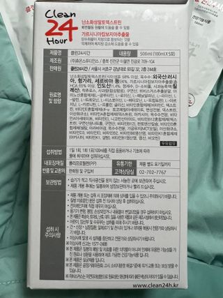 클린24시간 1BOX(5포) + 전용보틀(500ml) — 5점을 준 리뷰어가 2022년 8월 올린 사용 사진