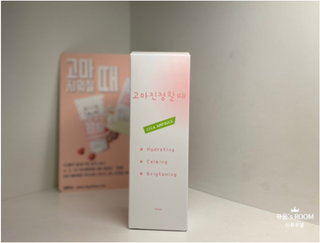 [시카앰플] 묘오한 고마진정할때 진정 스프레이 앰플 150ml — 4.5점을 준 리뷰어가 2021년 3월 올린 사용 사진