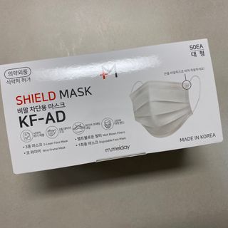 [엠메이데이] 엠쉴드 마스크KF-AD 화이트 50EA — 5점을 준 리뷰어가 2022년 2월 올린 사용 사진
