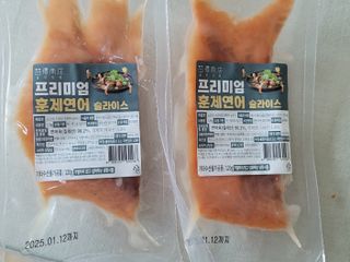 밸런스 다이어트랩 밸다랩 프리미엄 훈제연어 슬라이스 120g — 5점을 준 리뷰어가 2023년 4월 올린 사용 사진